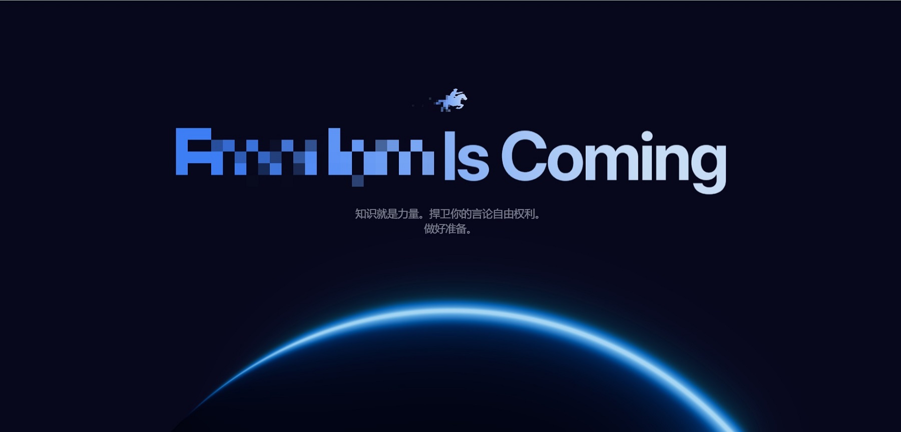 美国国务院推出官方翻墙平台 freedom.gov-cootechs